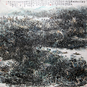 高庭山作品 2